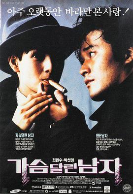未来之城在线观看