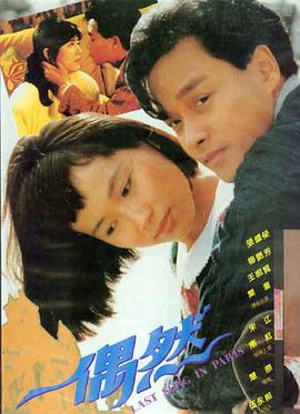 神秘海域在线观看